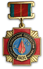 core-collaboration-medal.gif